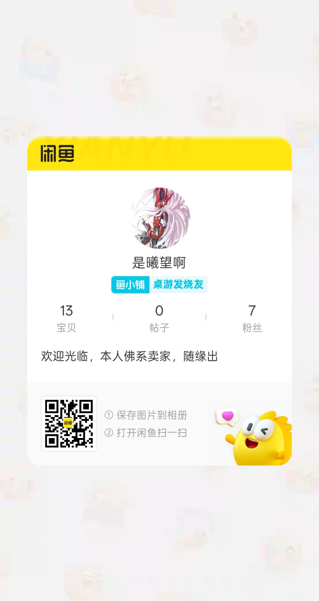 普鲁士兵棋